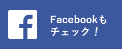 facebookへ