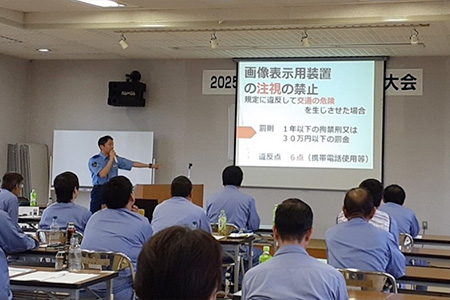 講師による安全講話