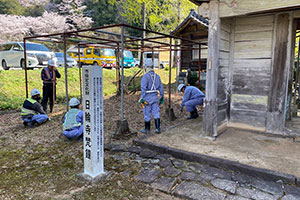 日輪寺　除草作業